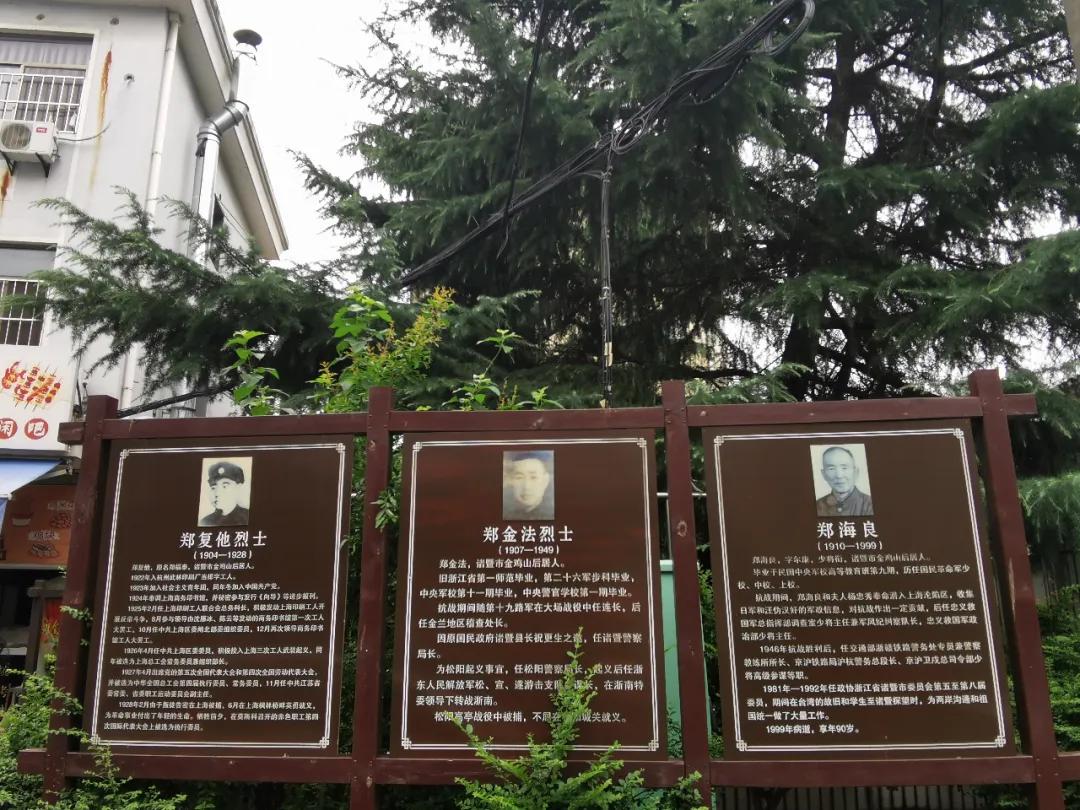 诸暨最土豪的村子在哪里,诸暨十大土豪村