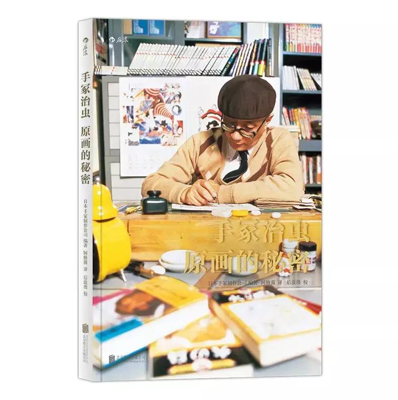 动画人「新年大礼包」来啦！wuhu~