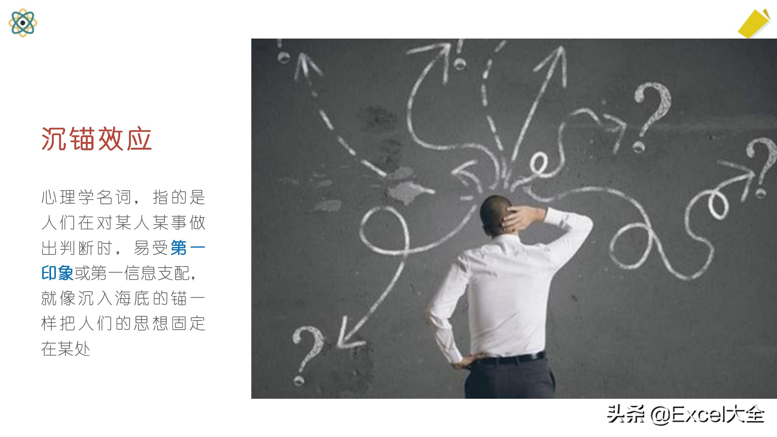 自我介绍ppt模板创意教程,ppt自我介绍创意教程精彩即将开始