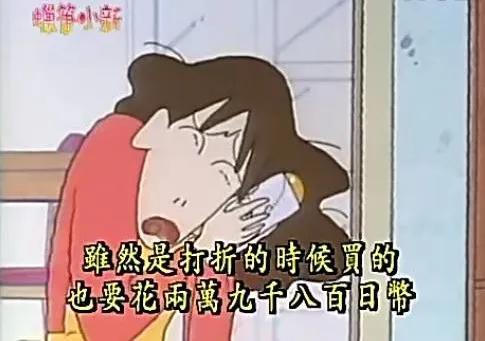 蜡笔小新长大后有多受女孩子欢迎,长大后才看懂蜡笔小新