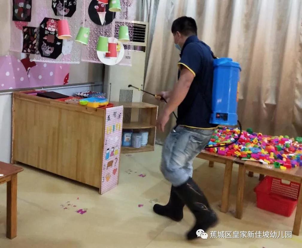 宁德市蕉城区皇家新加坡幼儿园,新加坡皇家幼儿园