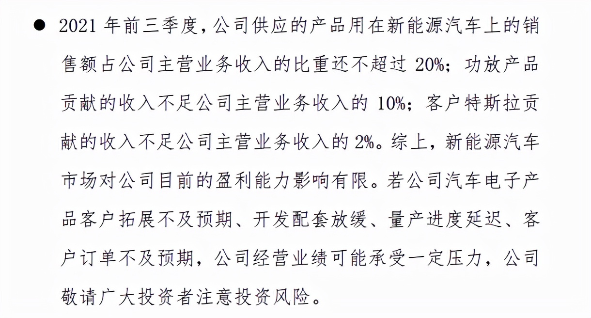 妖股熄火为什么说是好事,妖股有几波上涨行情