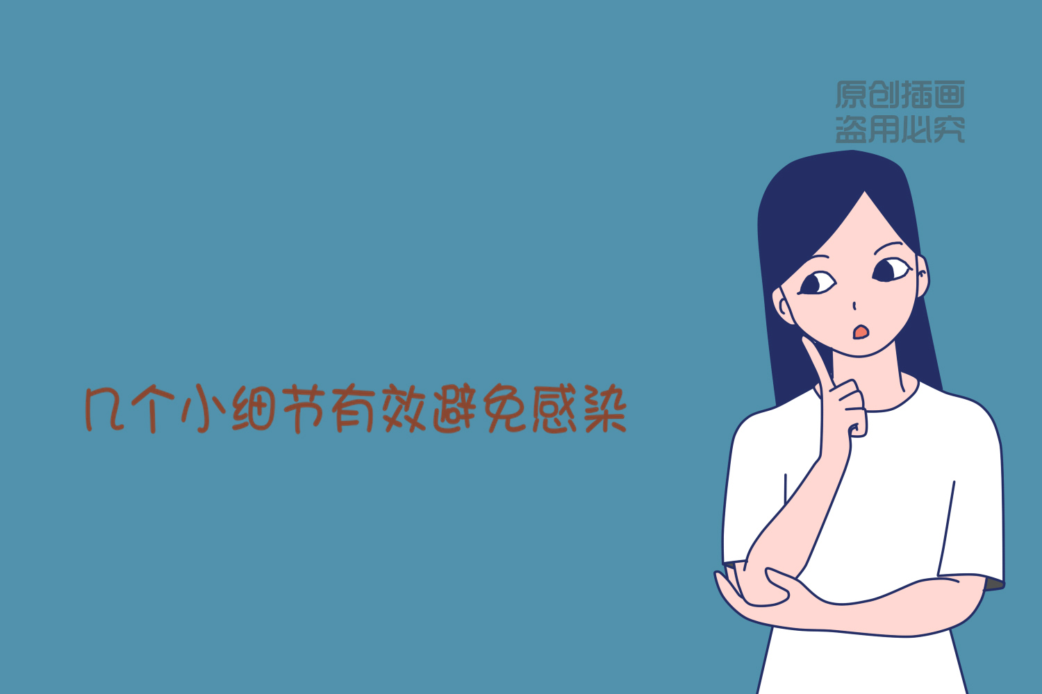 孕期怎么洗澡洗头发,孕期怎样洗澡才不会让胎儿绕颈