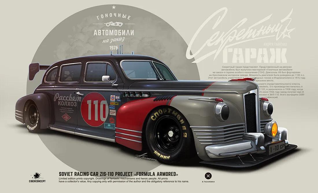 汽车插画,手绘画汽车图片大全