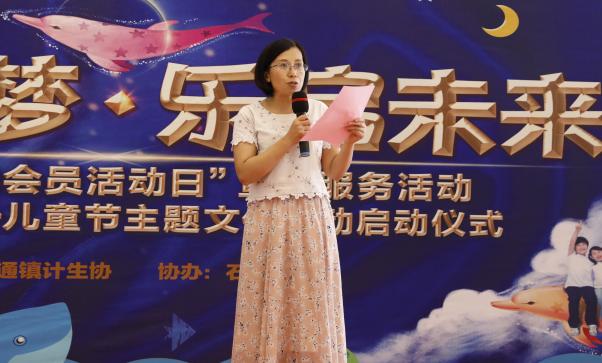 童心筑梦·乐启未来l石家庄乐城将完成童装版块拼图