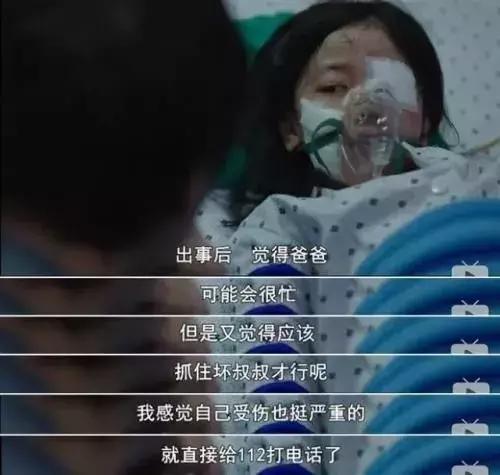 性侵8岁女童案例不立案,性侵八岁女童不予立案