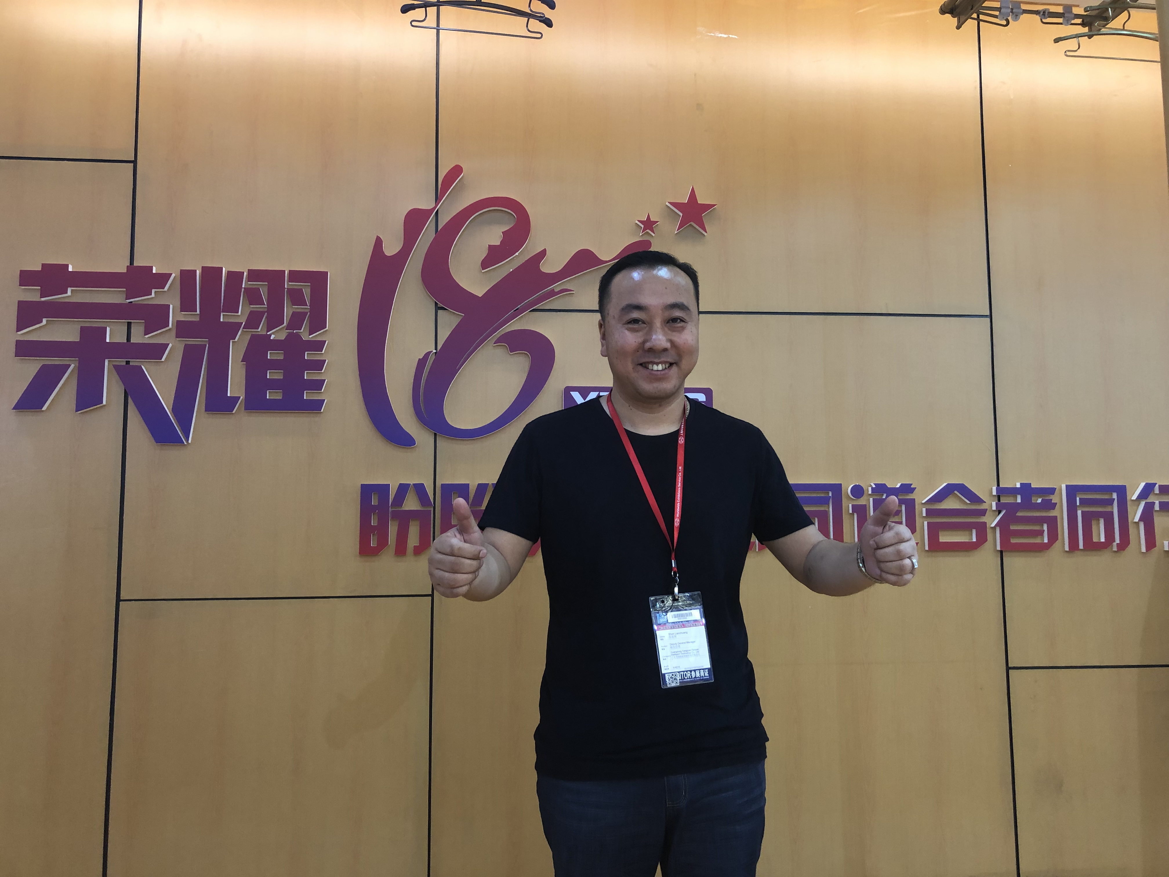 盼盼智能晾晒的三大优势,盼盼沈连闯