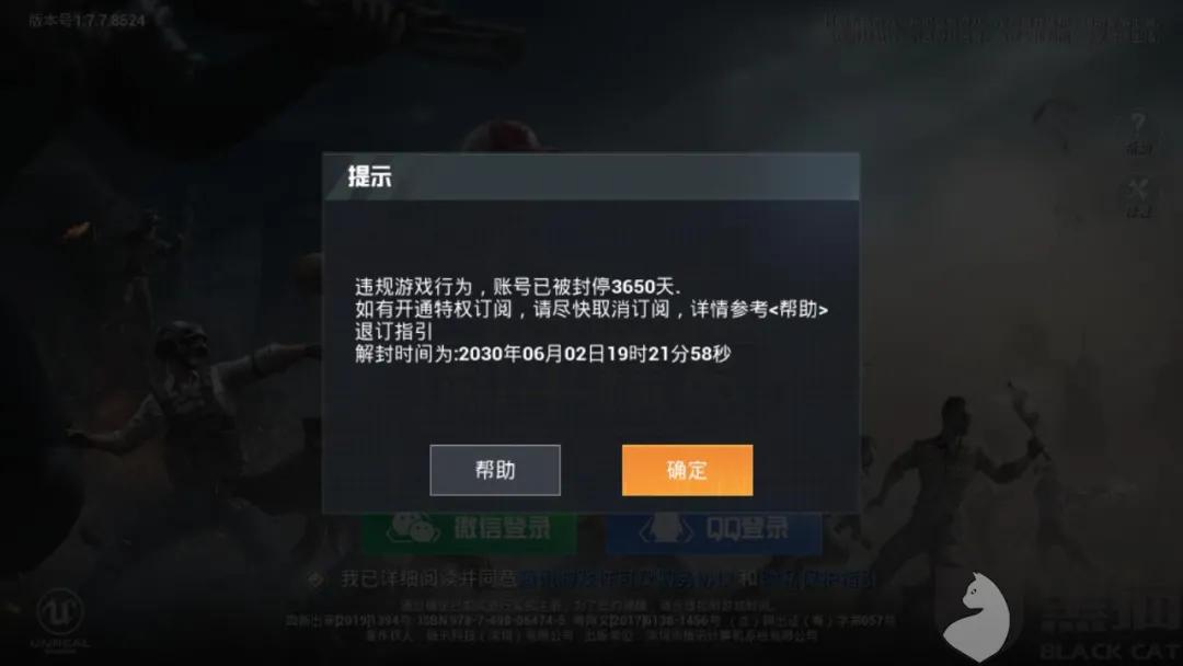 宝贝,我号上怎么一干二净啊?宝贝?