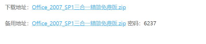 我们常用的软件,现在最常用的办公软件是哪个版本