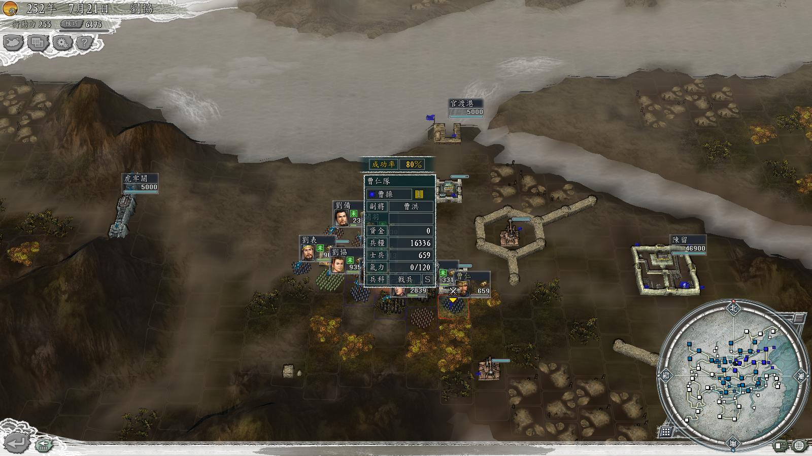 三国志11决战称霸模式勇将攻略,三国志11决战称霸模式攻略