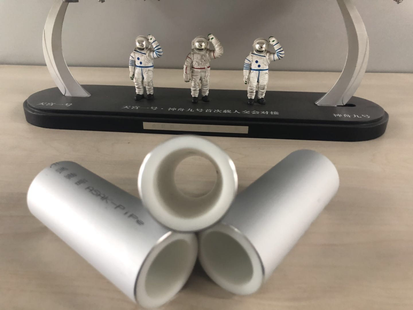 衬塑铝合金管是塑料管还是复合管,河北曲弹矢量铝合金衬塑复合管材