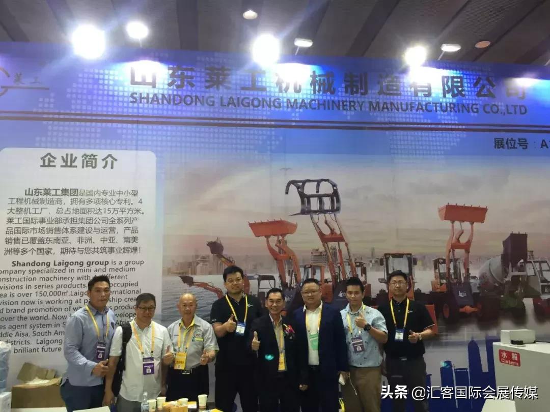 康马展,康马物交会节目