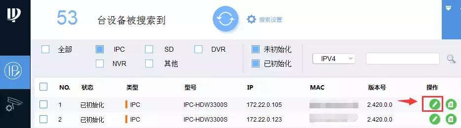 大华录像机添加不上摄像头,大华录像机跨网段添加摄像头