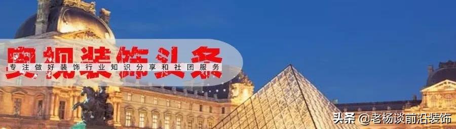 中装、广田、爱得威、维业、万德、安星、建艺等著名装企大事件