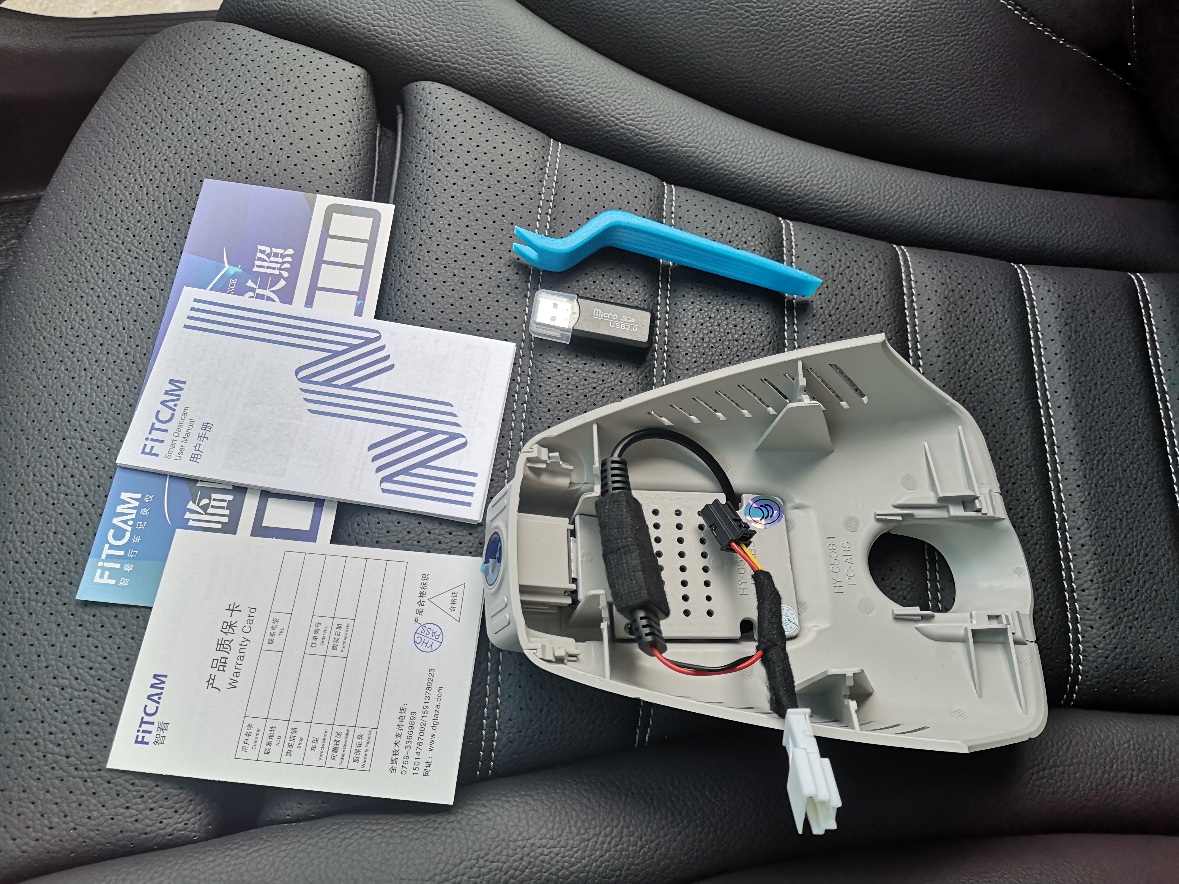 我的立标大C无损安装智看专用隐藏式记录仪过程分享