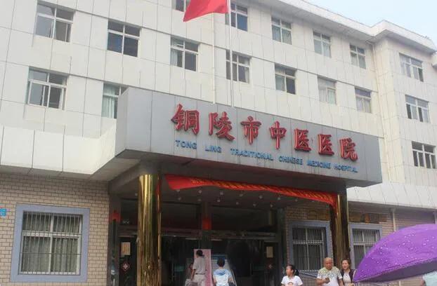 安徽省最好的三级甲等医院有几家,安徽三级甲等医院