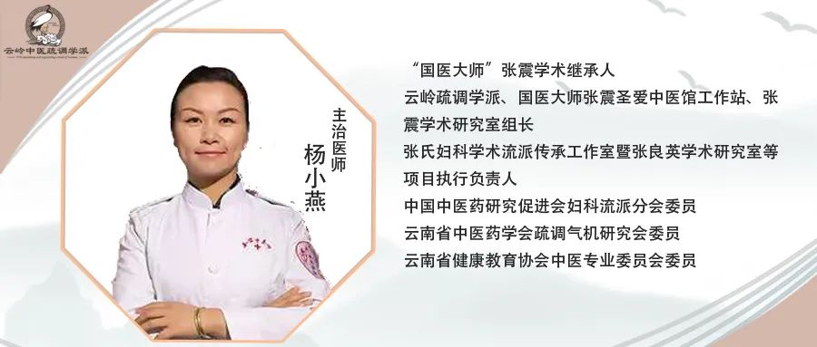 治疗更年期综合征的千古名方,国医大师张震擅长哪方面的疾病