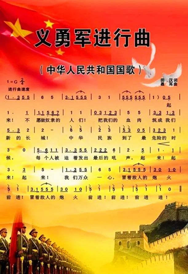 聂耳溺水身亡的场景,聂耳溺水之谜