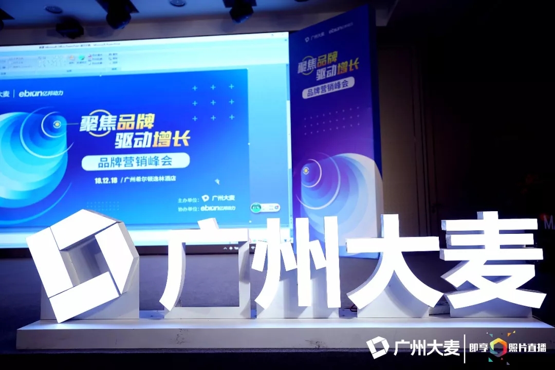 大麦电商怎么操作视频,大麦电商推广营销