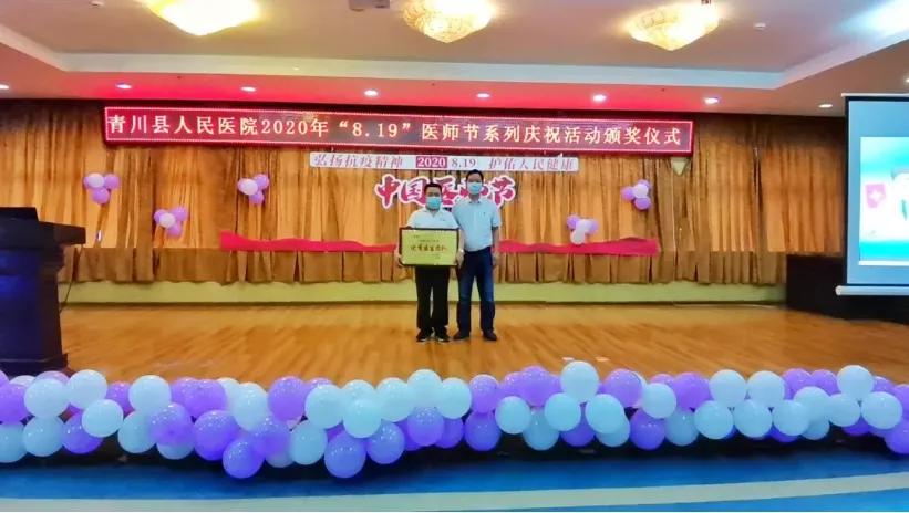 弘扬抗疫精神同心共抗疫情,医师节弘扬抗疫精神护佑人民健康