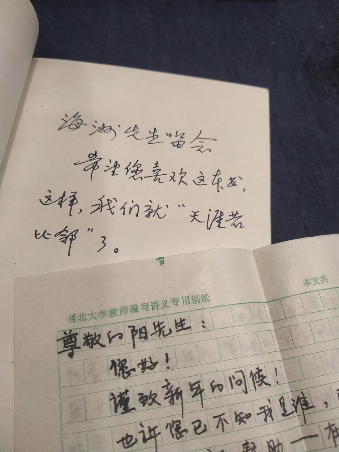 杂谈盗墓笔记,杂谈记录10篇