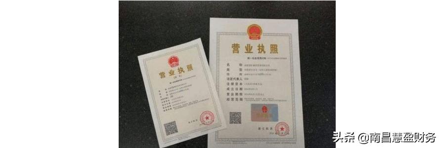 南京网上申请个体户营业执照流程,南京网上注册公司