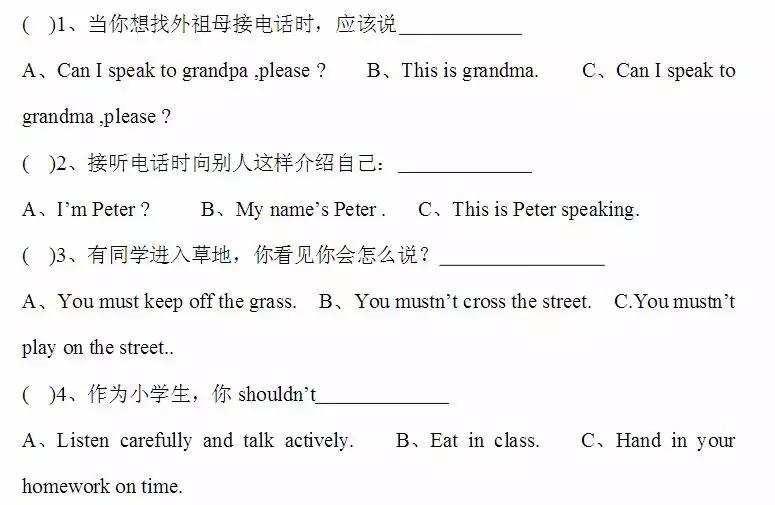 人教版五年级英语下册期末测试,五年级下册英语期末重点题目讲解