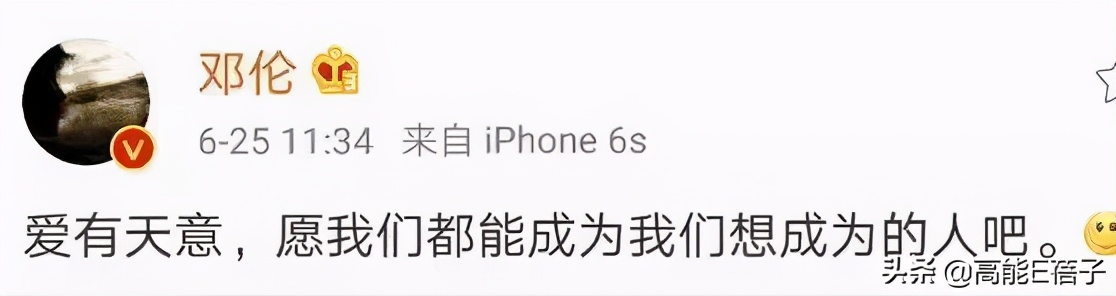 北舞校花金晨晨完整版,北舞刘诗诗同学