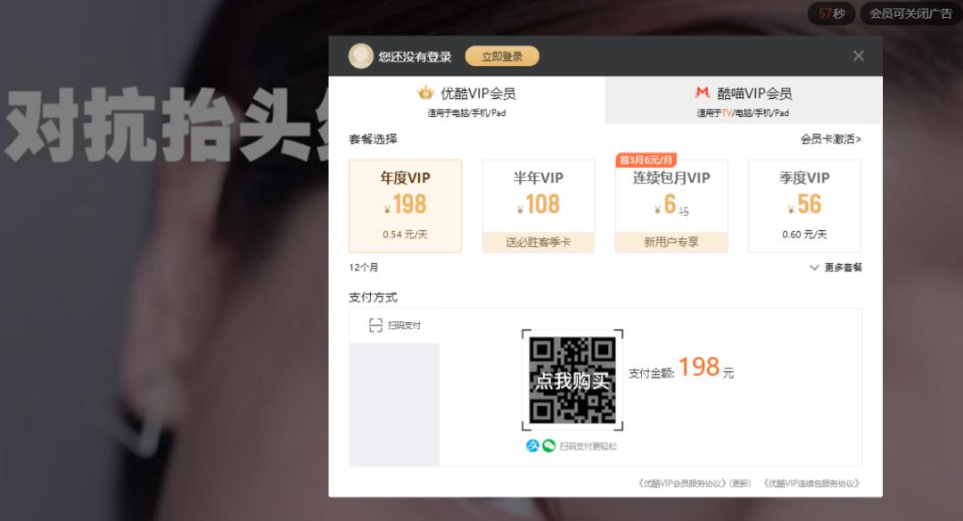 因自带屏蔽广告功能，优酷起诉了四家国产浏览器