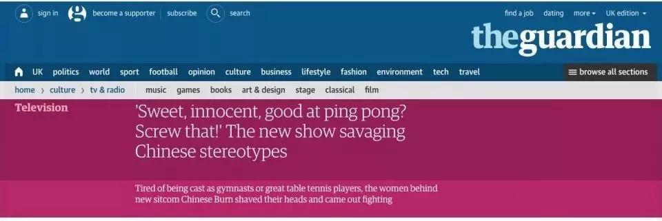 中国女孩都卑劣?只有一个请求:*播禁**