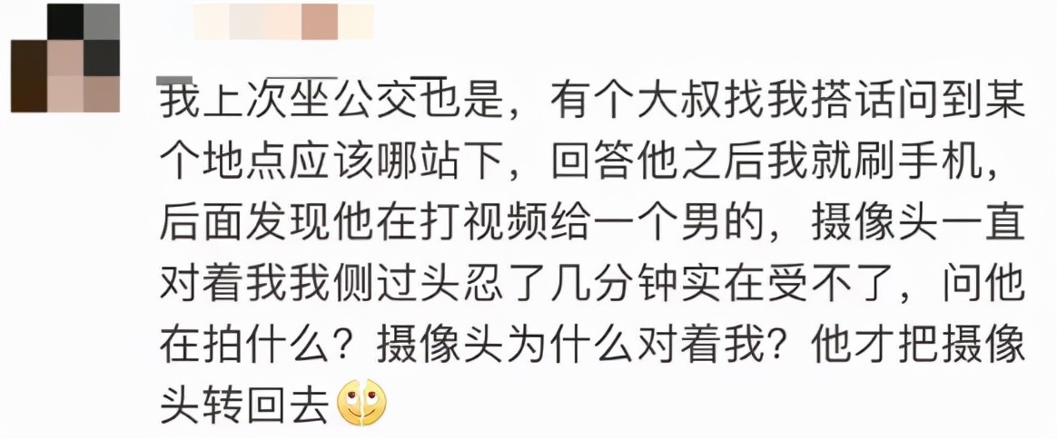 男扮女装偷拍被抓现场,男扮女装躲女厕被抓