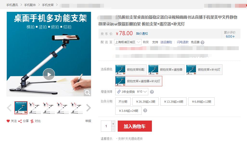 学用系列｜不用电脑，就能录制手写解题微课并分享？Hypen来了