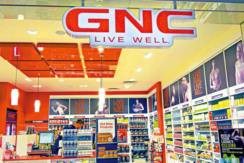 gnc公司破产了产品还能买么,最大的保健公司倒闭