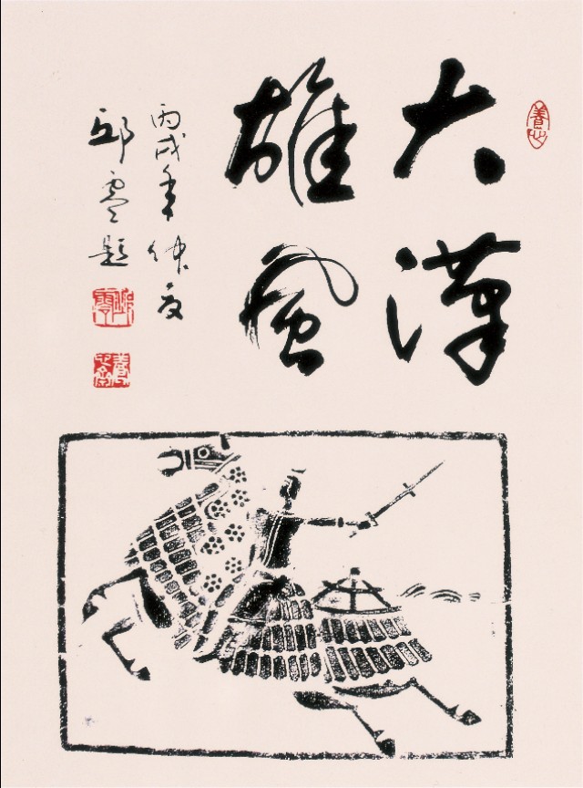 邱零书法作品100幅,邱零书法欣赏视频