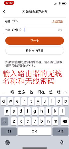 海康萤石wifi摄像头连不上,海康萤石无线录像机怎样连wifi
