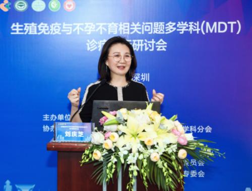 不孕不育与生殖技术研讨,不孕不育与生殖免疫