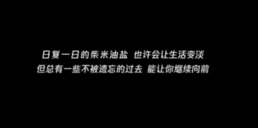 QQ已被00后“攻陷”，它到底承载了90后多少“非主流”回忆？