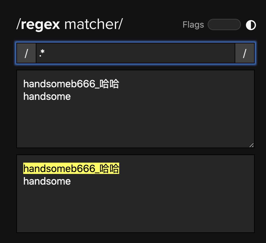 看完还不会「正则表达式」你打我