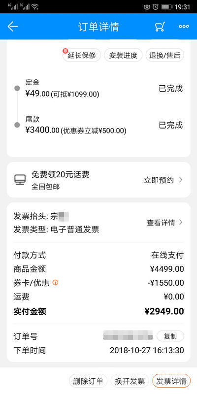 内屏摔坏了不修会怎样,小米电视爆屏可以保修的吗
