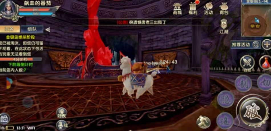 幻想江湖好玩吗,幻想江湖攻略大全最新