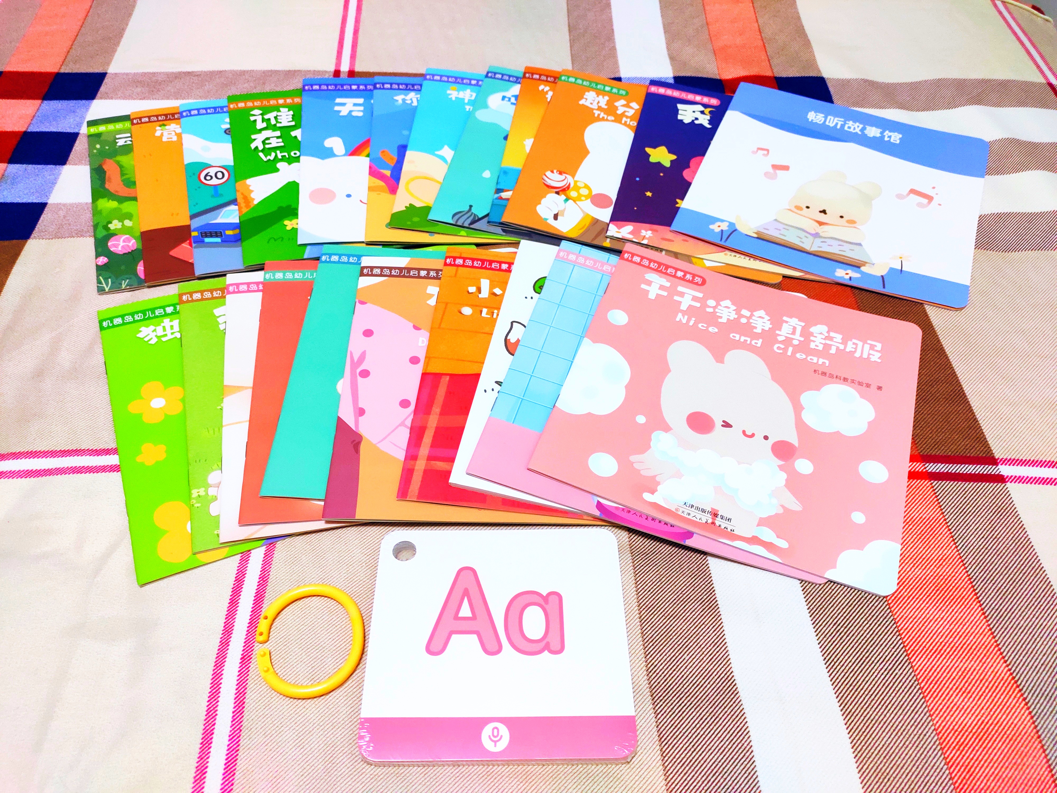 点读笔简直是哄娃神器,哄娃神器智能早教机