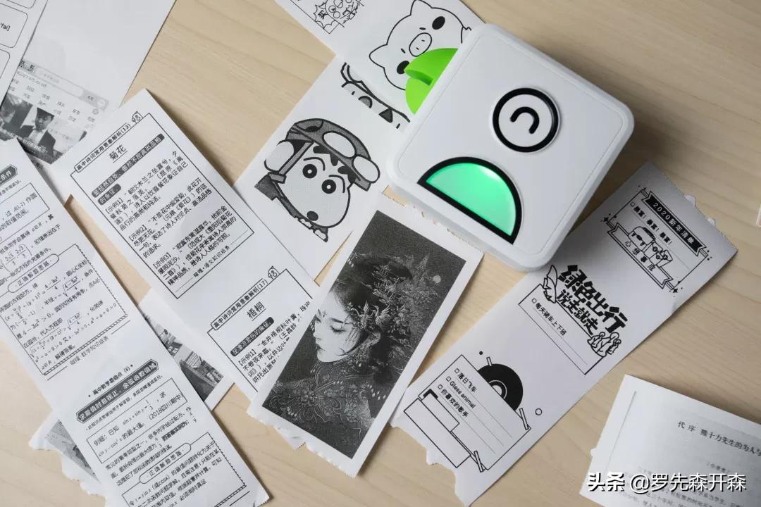 抄题必备神器,学霸必备刷题神器