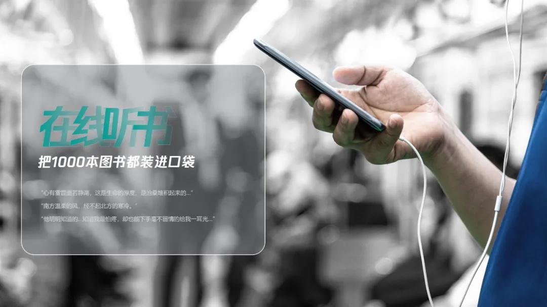 ppt排版设计技巧ppt制作培训教程,ppt优秀的图文排版案例