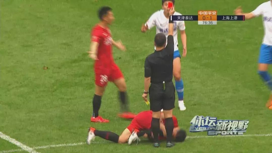 泰达又输了,阿森纳上港泰达