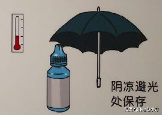 滴阿托品眼药水的正确方法,儿童滴冷藏眼药水的正确方法