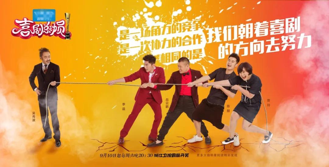 “无人问津”的《欢乐喜剧人》：江湖再无“喜剧之王”