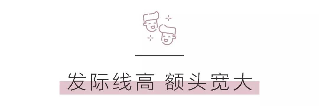 一款适合的发型拯救了你的脸,大饼脸塌鼻子小眼睛高颧骨发型