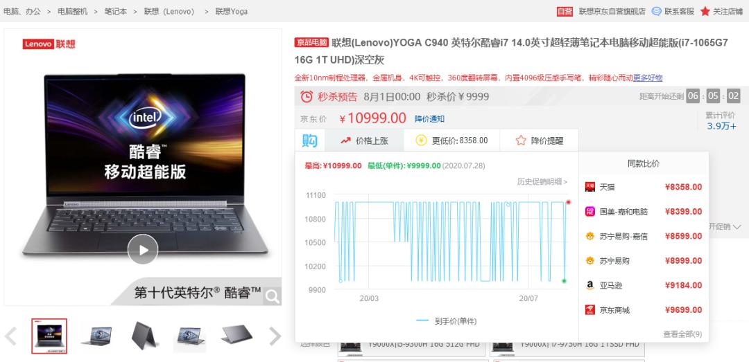 现在笔记本电脑推荐,笔记本电脑配置推荐性价比高