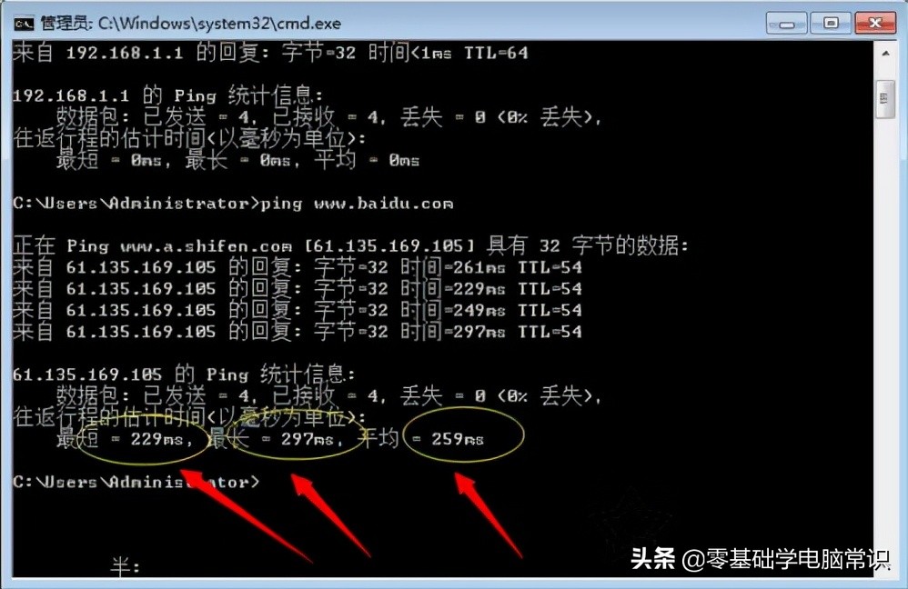 win7怎么测试网络稳不稳定,如何测试网络延迟