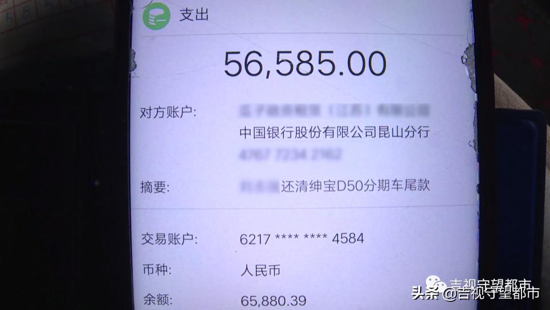 毛豆新车网怎么提前结清尾款,毛豆新车网定金有退回来的吗